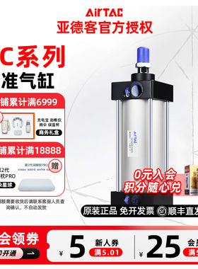 亚德客SC标准气缸SC80/100X25/50/75/100/125/150/175/200/225