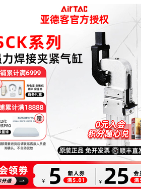 原装亚德客强力焊接夹紧气缸JSCK80X135-AM1/AM2/AM3-R/C/L-K/KN