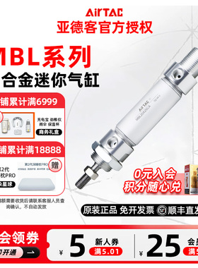 亚德客MBL迷你气缸20/25X25/50/75/100/125/150/175/200/225SCA