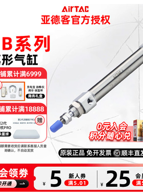 亚德客笔型气缸PB12/16X5/10/20/30/40/50/60/100/125/150/200 SU