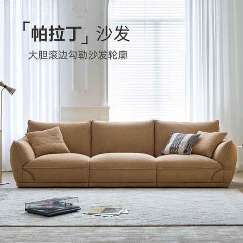 帕拉丁沙发现代简约客厅直排布艺