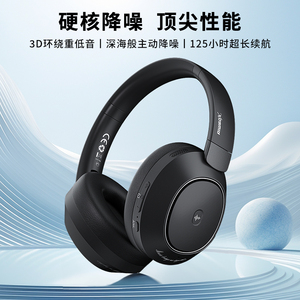 瑞博士耳机头戴式蓝牙无线主动降噪ANC电竞游戏电脑耳麦2024新款