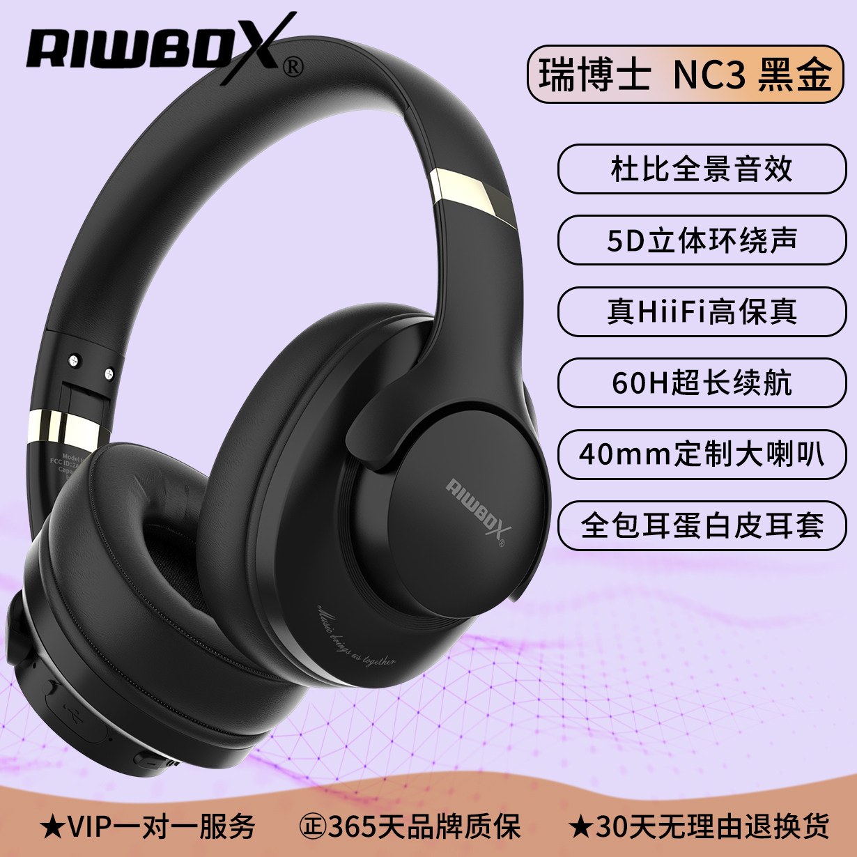 瑞博士耳机头戴式蓝牙无线主动降噪ANC电竞游戏电脑耳麦2026新款