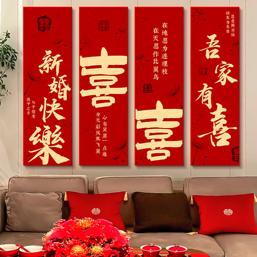 结婚新房客厅门玄关墙面kt板装饰