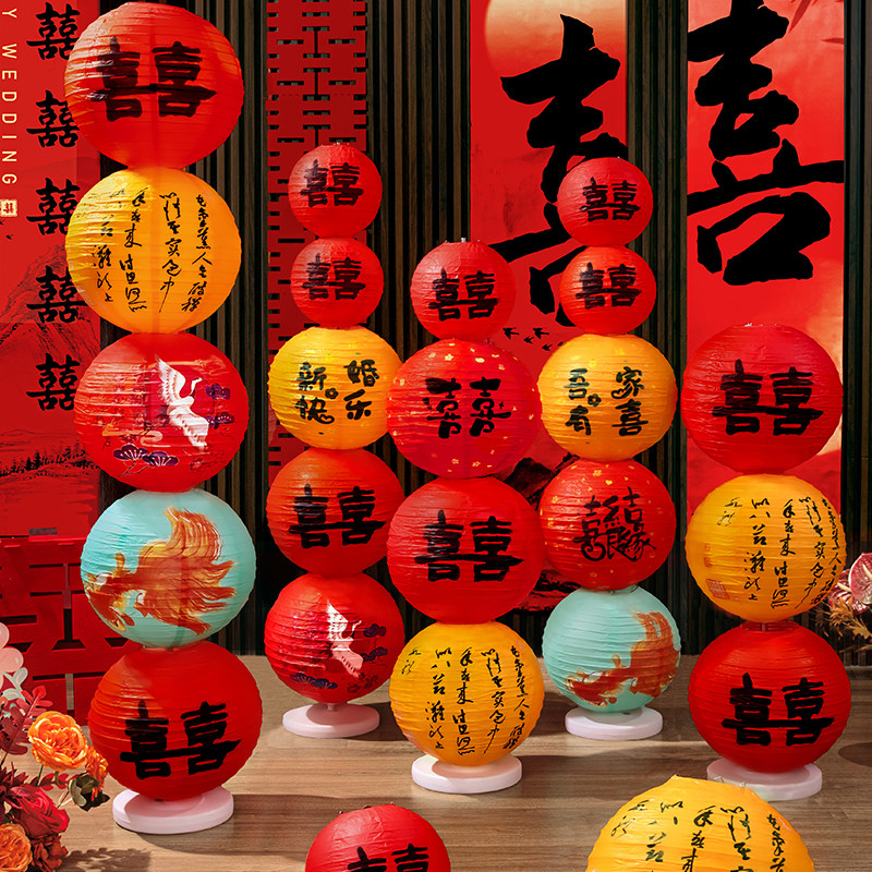 结婚喜字蜂窝球立柱订婚拍照道具图片
