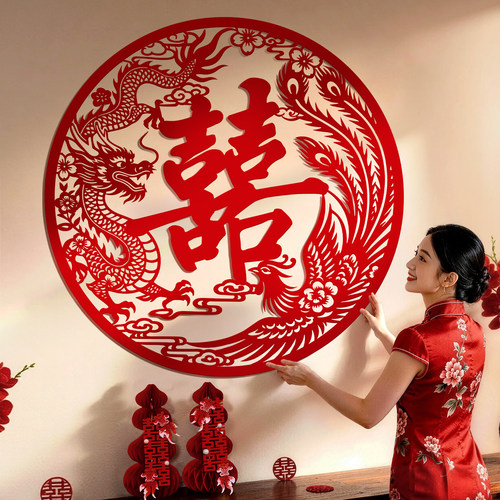 超大喜字贴婚房布置套装结婚套装