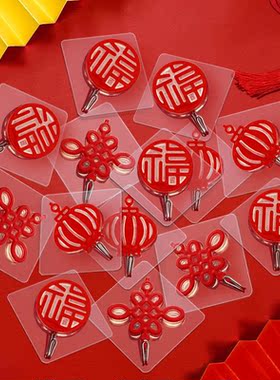 新年装饰福粘钩红色福字挂件喜庆装饰专用挂勾强力粘胶免打孔粘钩