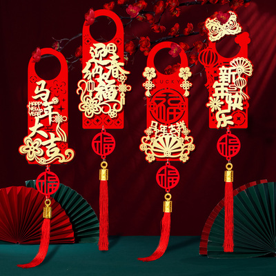 2026新年门把手挂件马年装饰品