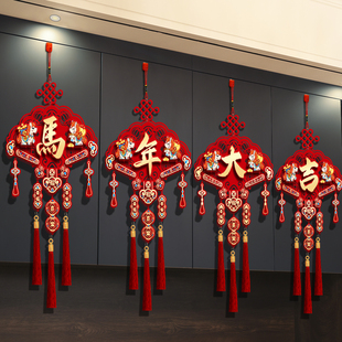 2026新款马年福字挂件新年装饰客厅高档中国结四字挂件春节福门贴