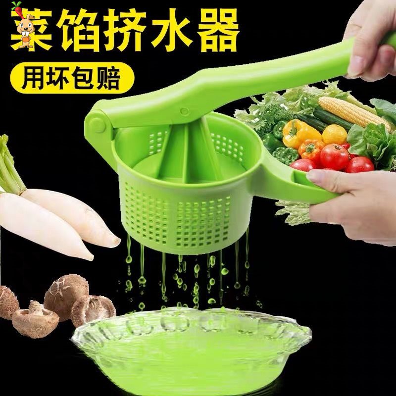 蔬菜挤水器大容量商用脱水甩干挤水器手动家用菜馅挤水器大号商用