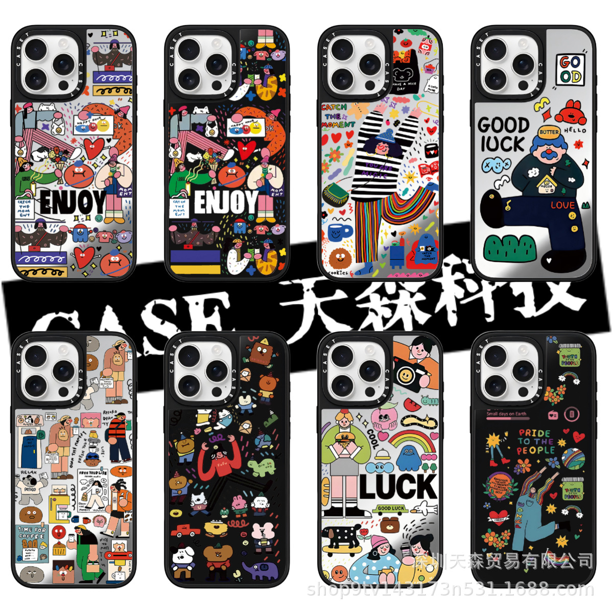 CASE联名迪斯科适用苹果iPhone16