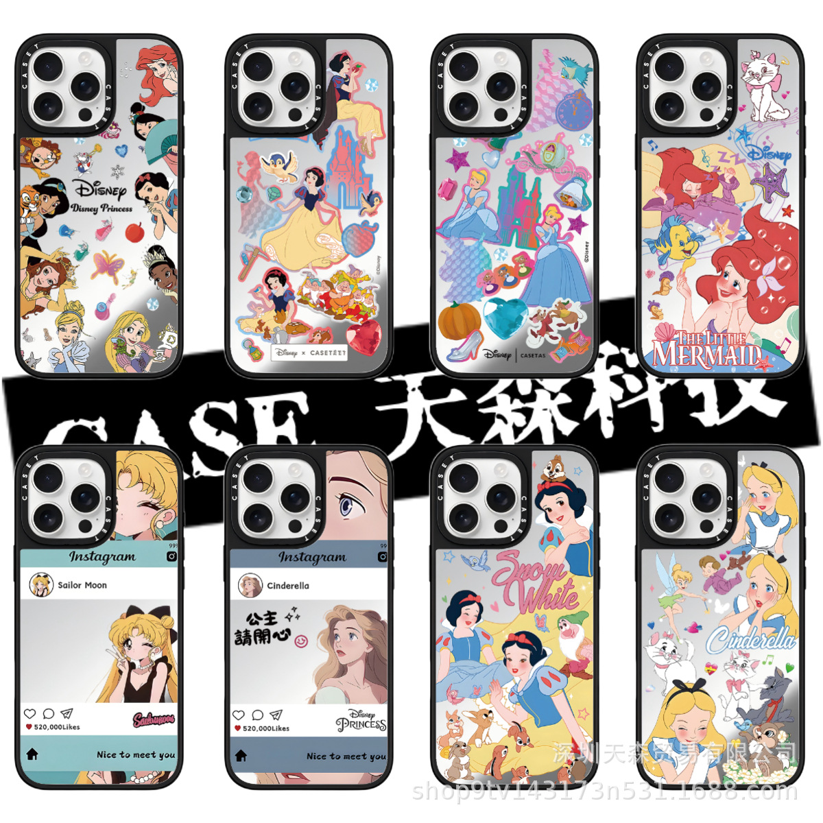 CASE联名环绕公主苹果16ProMax手机壳iPhone15PLUS防摔14保护套13
