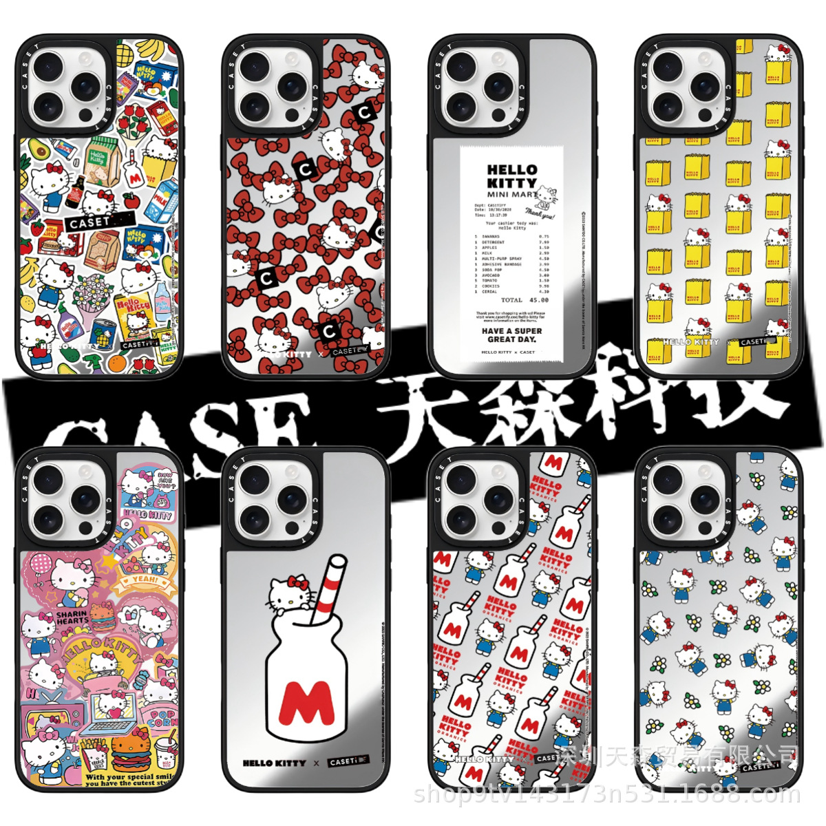 CASET联名贴纸KT猫适用苹果iPhone16ProMax手机壳15Pro潮牌14镜面