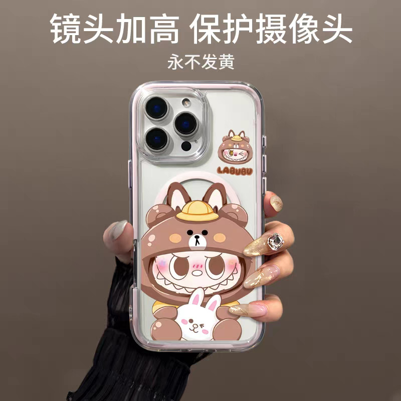 可爱拉布布小兔炫彩磁吸适用苹果16/15iphone13XR/MAX华为手机壳