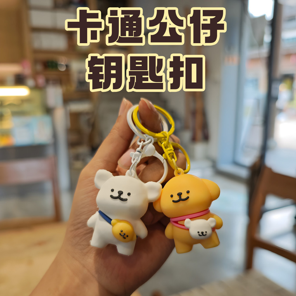 新款线条狗玩偶公仔挂件可爱小狗