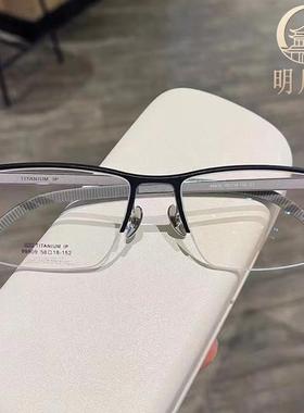 明月阁新款超轻纯钛大脸眼镜框全钛儒雅商务半框近视眼镜男99809