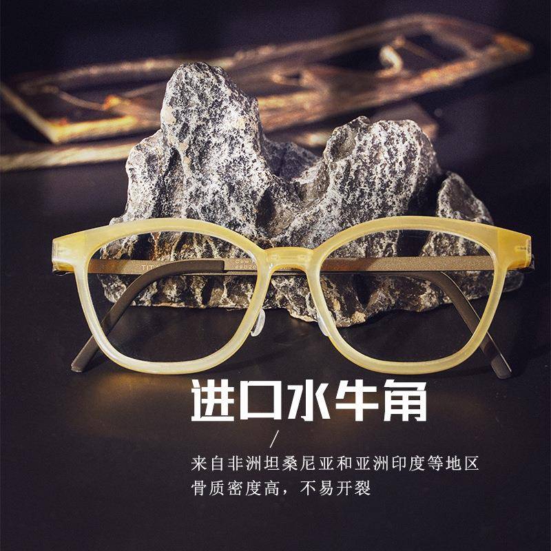1851天然牛角眼镜手工高档法式复古镜框高端男女猫眼镜架林德平替