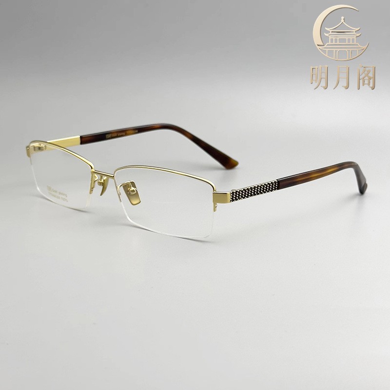 男士商务半框高档纯钛镀18K金眼镜框超轻简约轻奢近视眼镜架