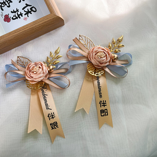 婚礼伴郎伴娘胸花香槟蓝全套韩式新郎新娘父亲母亲胸针结婚酒红色