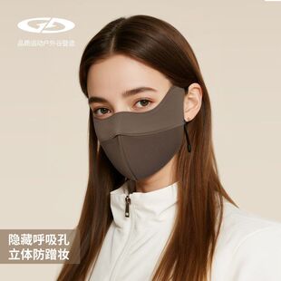 秋冬保暖口罩透气立体加厚女骑行防风防寒护眼角防冻脸面罩DKZ42