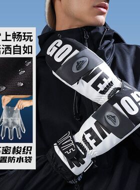 GOLOVEJOY高乐捷滑雪手套男女户外防水防风保暖手套雪地防冻触屏