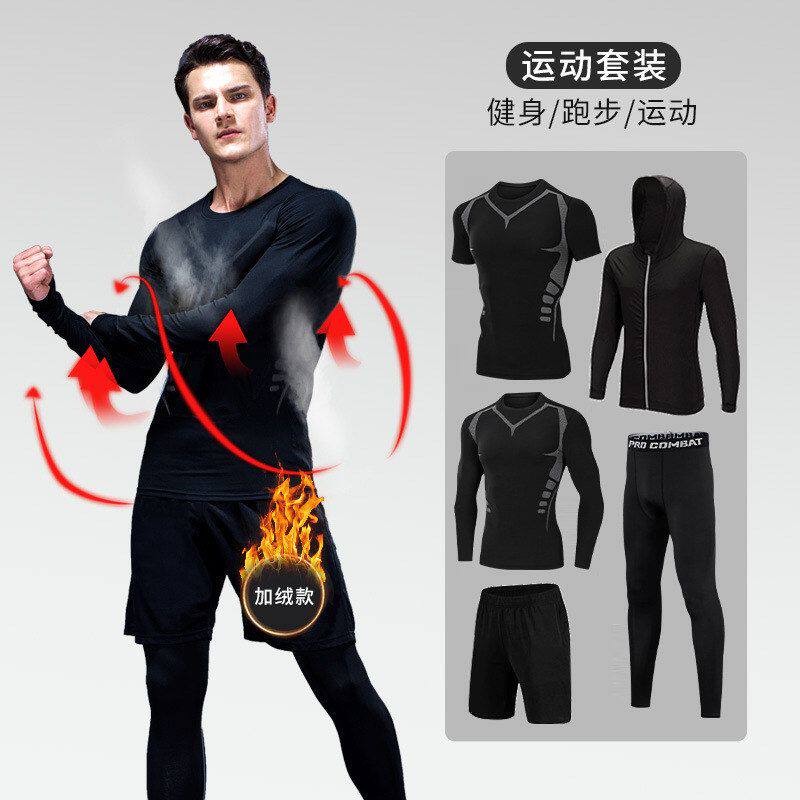 2025亚马逊健身服男士秋冬款加绒跑步运动长袖套装保暖可外穿