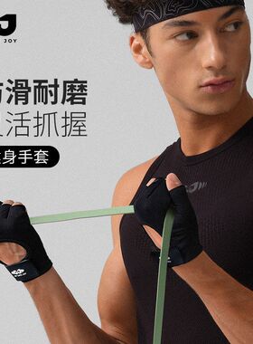 GOLOVEJOY高乐捷运动健身手硅胶防滑耐磨透气漏指撸铁哑铃半指夏