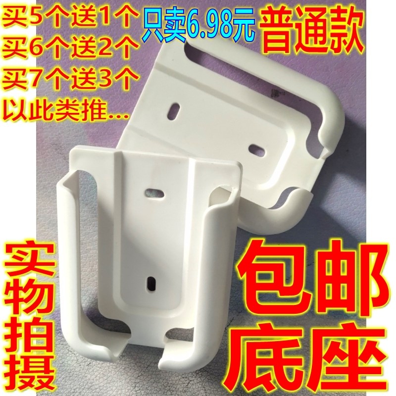 适用于美的格力奥克斯荣事达海信空调遥控器挂架支架固定座架子收纳盒挂墙壁挂盒挂座挂壁全通用型遥控器底座