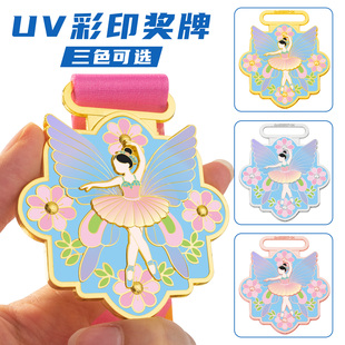 舞蹈奖牌定制国标芭蕾舞金属挂牌全勤小明星舞蹈之星艺术奖章定做