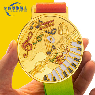 新款音乐奖牌定制金属钢琴乐器小提琴歌唱奖章定做儿童比赛舞蹈奖