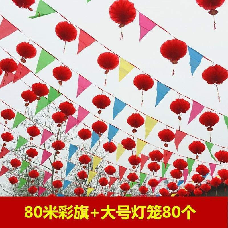 。结婚用品备必品娘家婚房装饰女方家新娘婚房布置简单大气卧室个