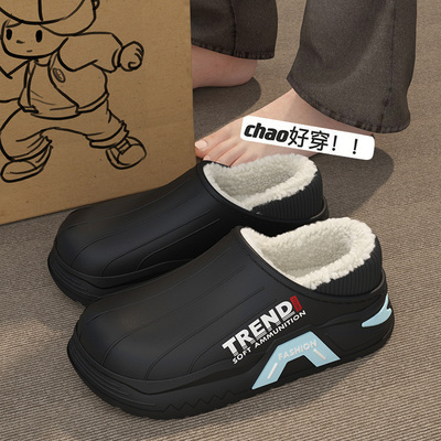 男款秋冬季加绒保暖棉拖鞋全包跟