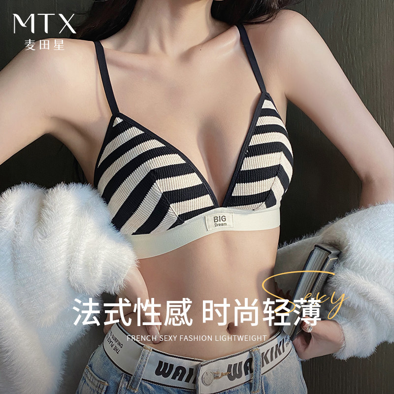法式内衣套装女薄款小胸聚拢收副乳防下垂字母性感三角杯文胸罩
