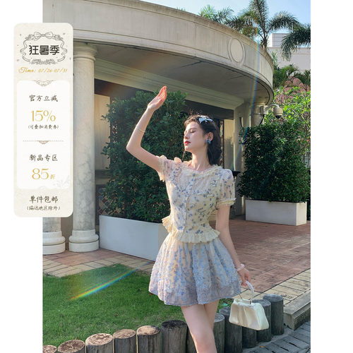 蓝花楹法式复古夏收腰短裙套装