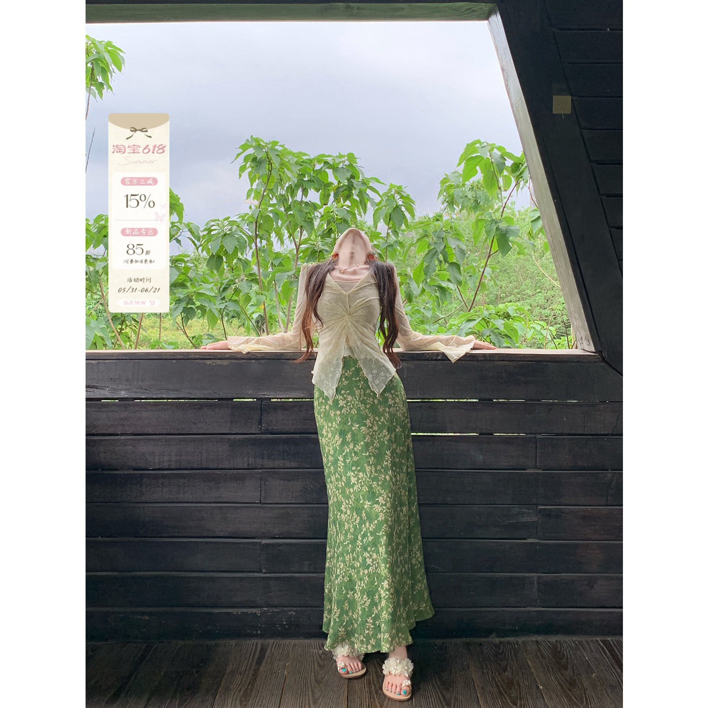 一生罗曼【青岚拂夏】法式复古碎花半身裙女夏森系绿显瘦A字长裙