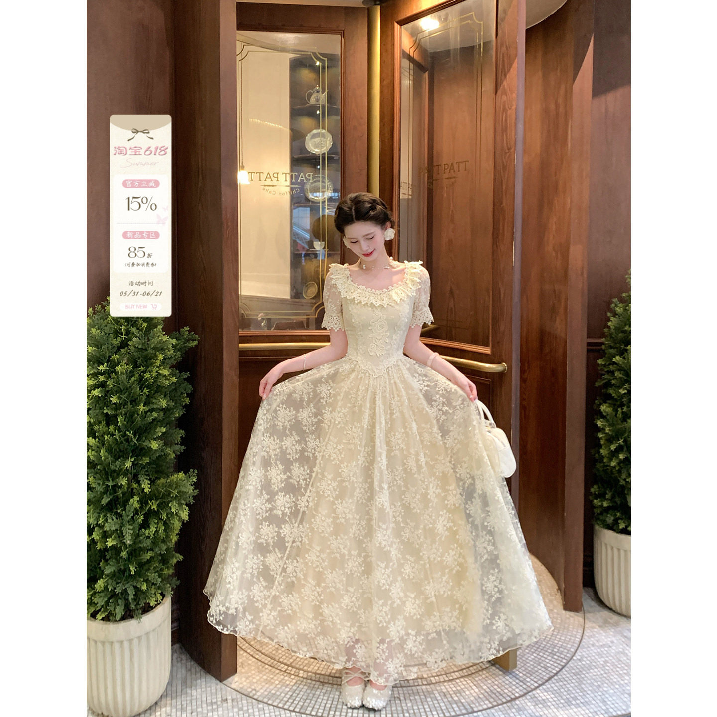 一生罗曼【挚爱之纱】法式复古连衣裙女夏蕾丝订婚轻婚纱显瘦长裙