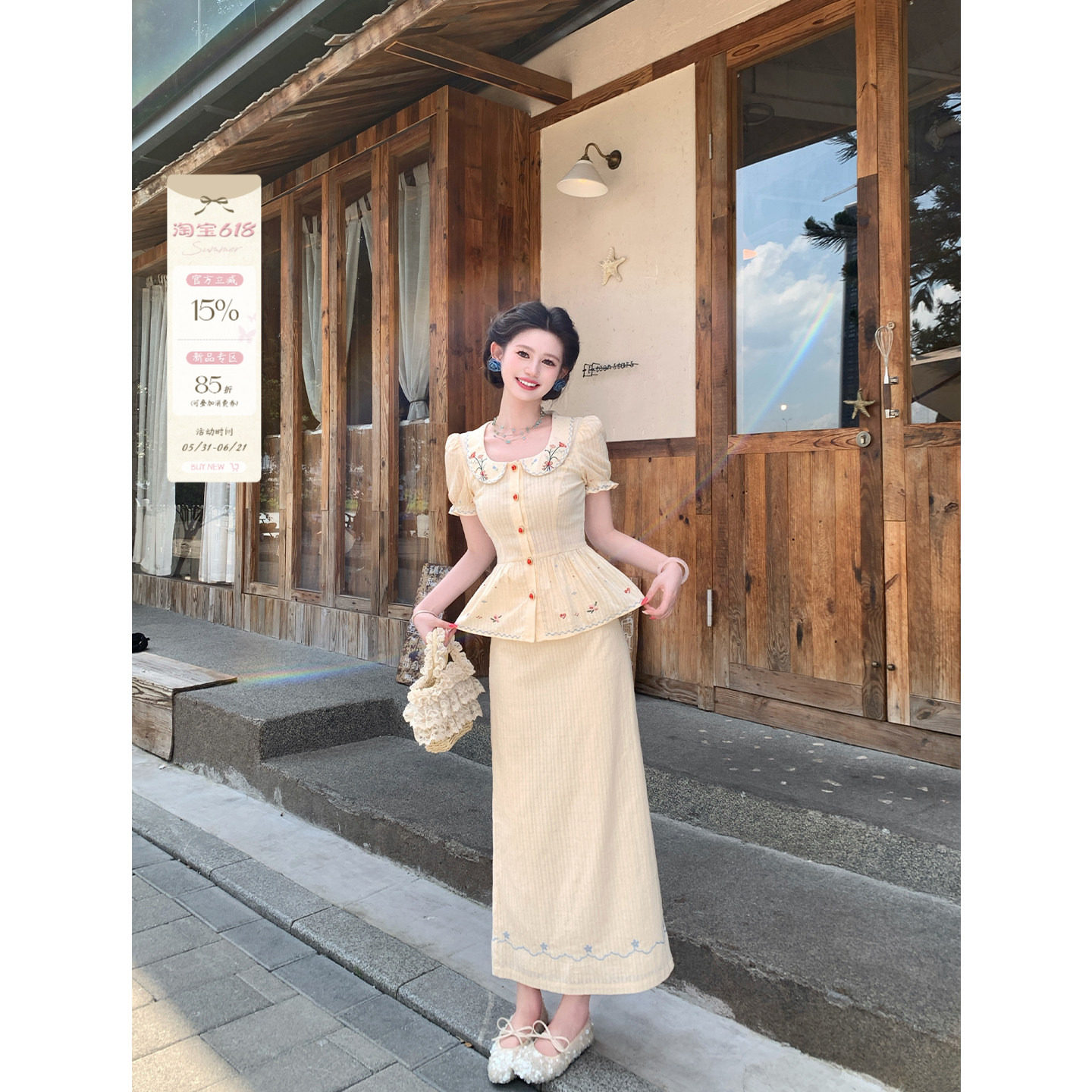 一生罗曼【茶歇小点】法式复古奶杏色套装女夏刺绣上衣+直筒半裙