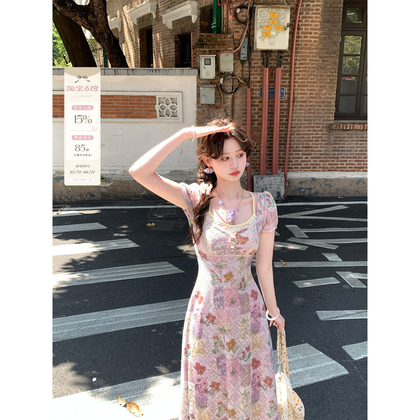 现货一生罗曼【酱果花园】法式复古显瘦V领碎花连衣裙女春夏新款