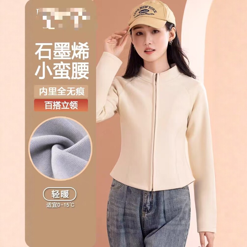 小野家吃货福利石墨烯小蛮腰衬衫