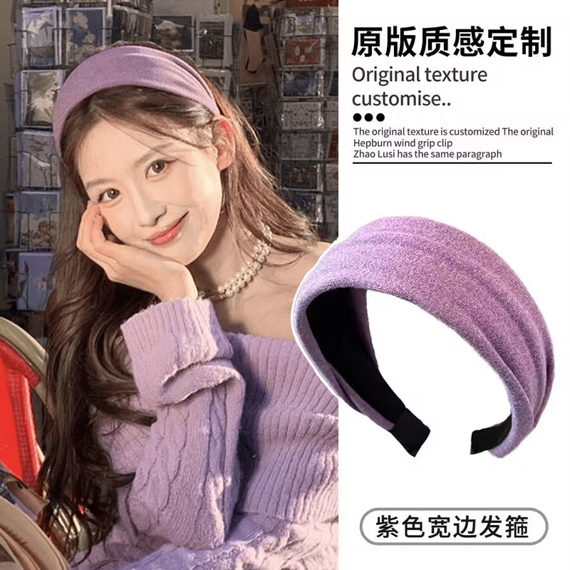 紫色针织宽边高颅顶发箍女2025新款显脸小发卡高级感洗脸头箍发饰