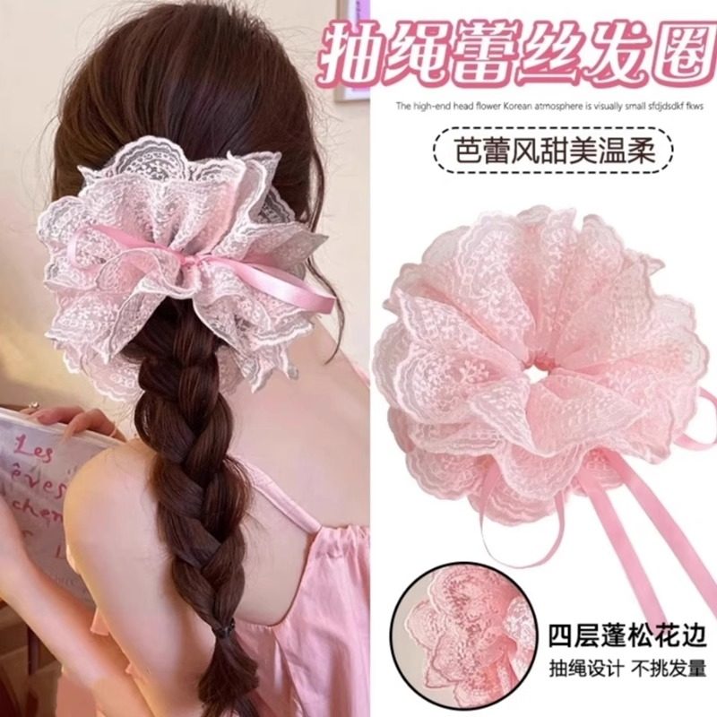 蕾丝花边抽绳大肠发圈女2026新款丸子头发绳高级感扎马尾头绳发饰