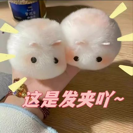 小白兔毛绒发夹女2026新款可爱毛茸茸猫耳朵发卡秋冬甜美夹子头饰