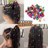 100个装 儿童脏辫发扣女童甜酷发绳铝环扣宝宝金属编发发夹头饰