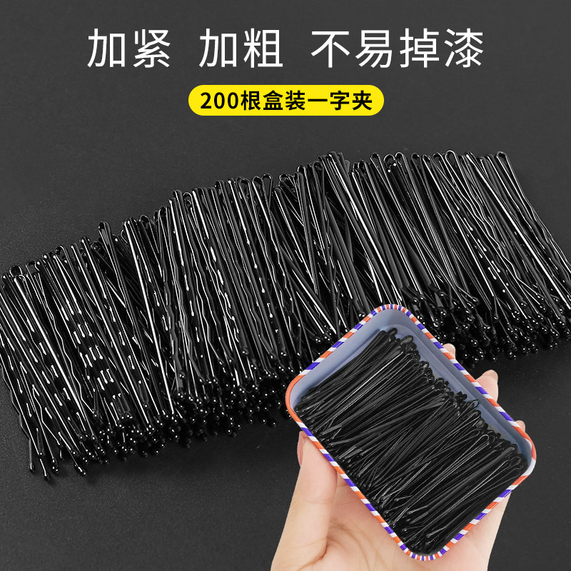 发夹女夏季平夹后脑勺一字夹