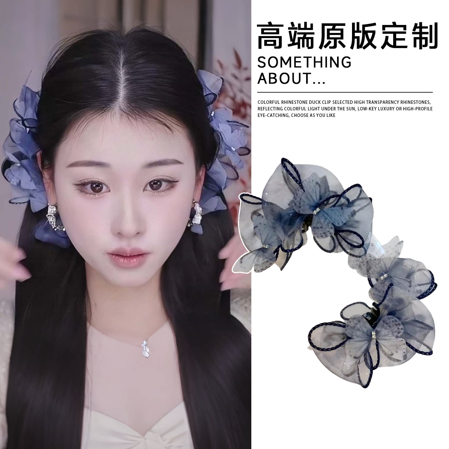 超美巨好看的蝴蝶结抓夹发卡女2026新款轻奢高端头发夹子发夹头饰图片