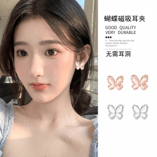 超仙磁吸蝴蝶结耳夹女2025新款 无耳洞耳骨夹高级感免打孔耳饰 爆款