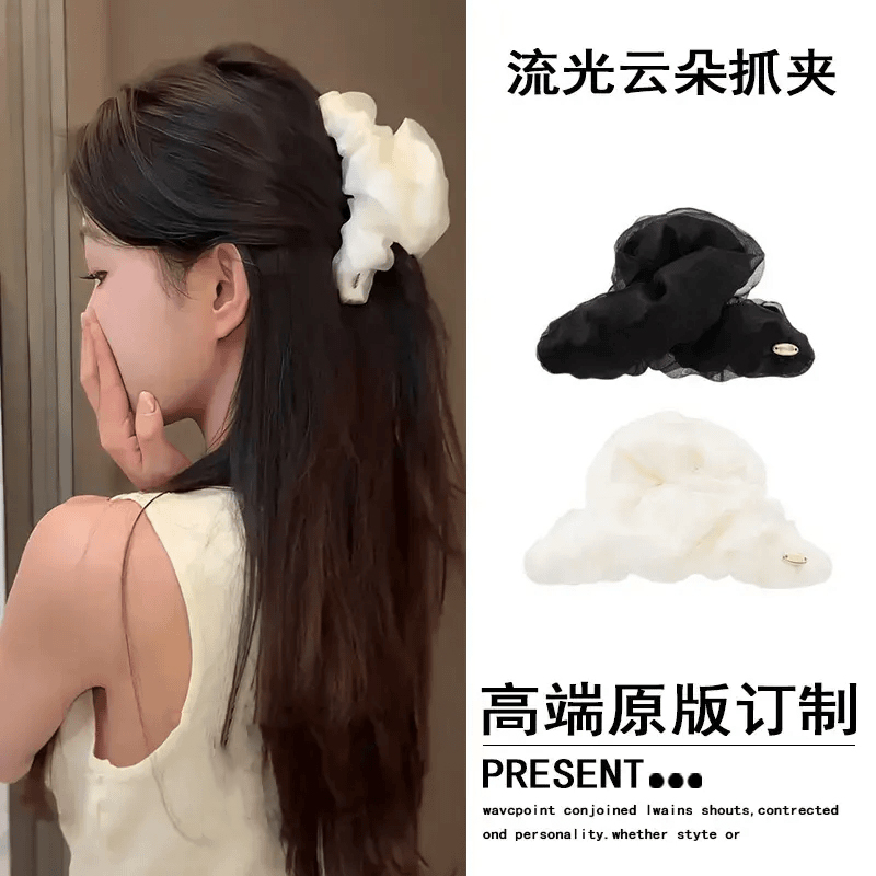 双层网纱云朵泡泡抓夹女2025新款后脑勺盘发发夹高级感鲨鱼夹发饰