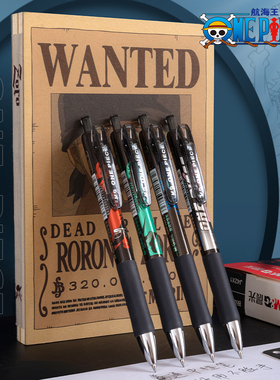 晨光海贼王耀金时刻按动式中性笔速干大容量黑色水笔学生作业考试刷题笔男生卡通动漫路飞乔巴航海王限定周边