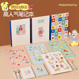 晨光masmarcu正版原田治联名笔记本高人气可爱软线圈本B5无线装订本高颜值记事本优质纸张透明胶套本B7横线本