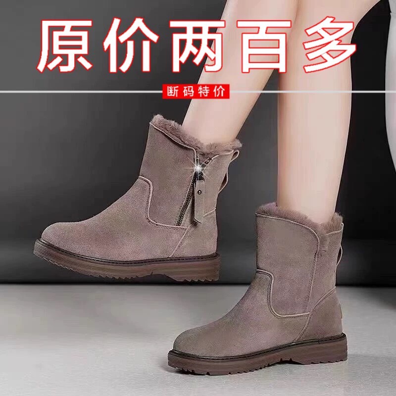 品牌鞋特价冬季真皮雪地靴女2025年新款中筒平底加绒保暖加厚棉鞋